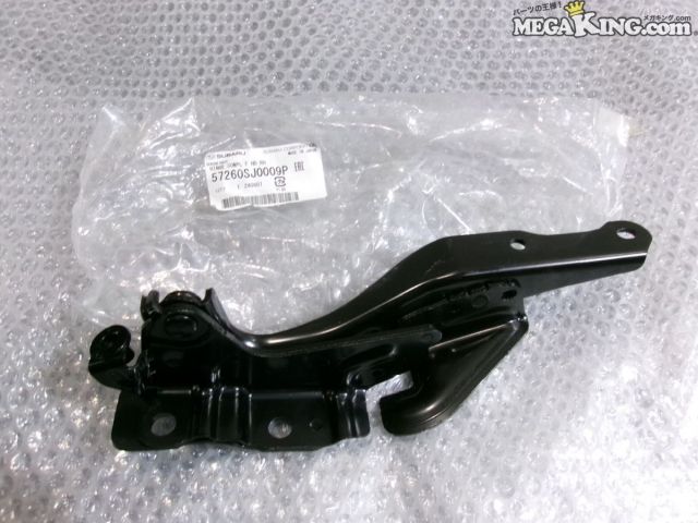 【中古】★未使用★SKE フォレスター 純正 ノーマル フードヒンジ 右 57260SJ0009P / 4T2-556