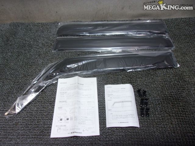 【新品・未使用】ワイドバイザー右側 スペーシア MK53S スズキ スペーシア MK53S型 MK33V ドアバイザー ワイドバイザー
