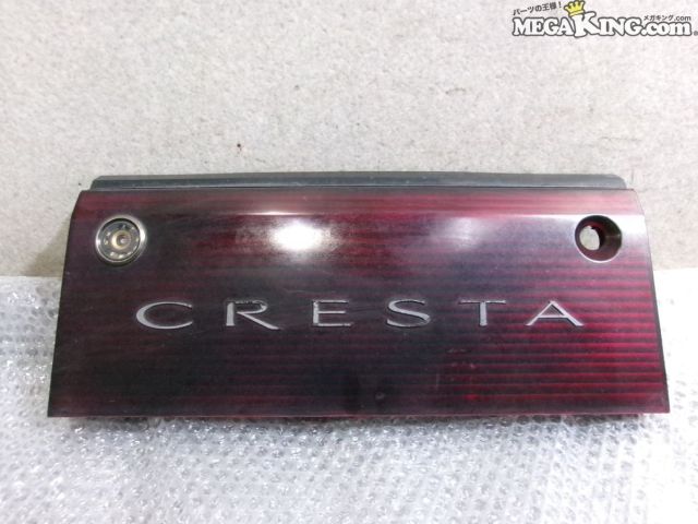 šJZX90 쥹  Ρޥ ꥢ 󥿡˥å ե˥å㡼 75803-22300 / 2S11-964