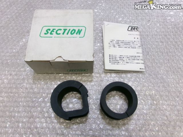 【中古】★未使用★BNR32 スカイライン GT-R GTR SECTION ステアリングギアマウントブッシュ ラバー RB26DETT SB-032R BCNR33 等 / S12-135