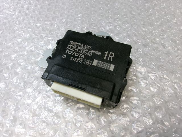【中古】★激安!★AGH30W 30系 アルファード 後期 純正 アウターミラーコントロールコンピューター ミラ..