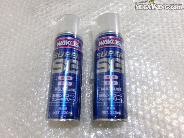 楽天市場】wakos super sgの通販