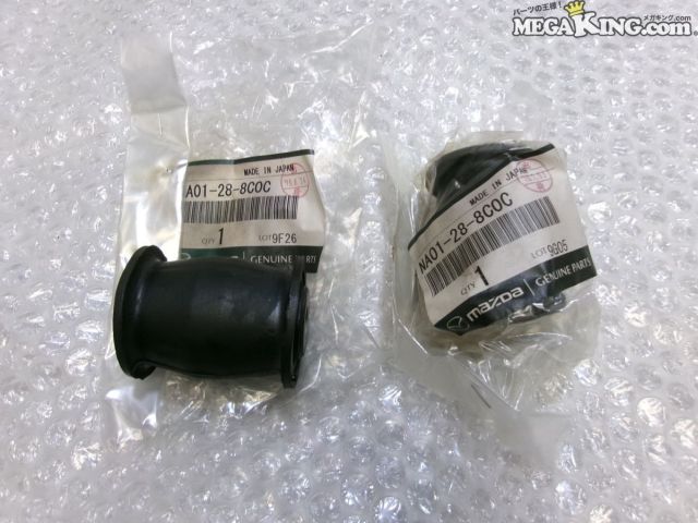 【中古】★未使用★NB8C ロードスター 純正 ノーマル ブッシュラバー 2個セット NA01-28-8C0C / KT2-2036