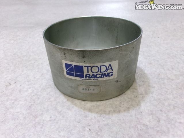 【中古】★未使用★TODA RACING トダ 戸田 ピストンスライダー シリンダーブロック 組付け工具 81.5φ / 2..