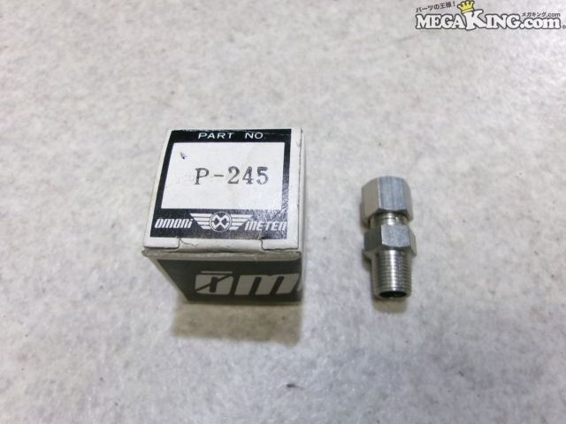 【中古】★未使用★オオモリ 排気温度センサーアダプター PT1/8 全長約31mm 汎用 / 2S9-1707