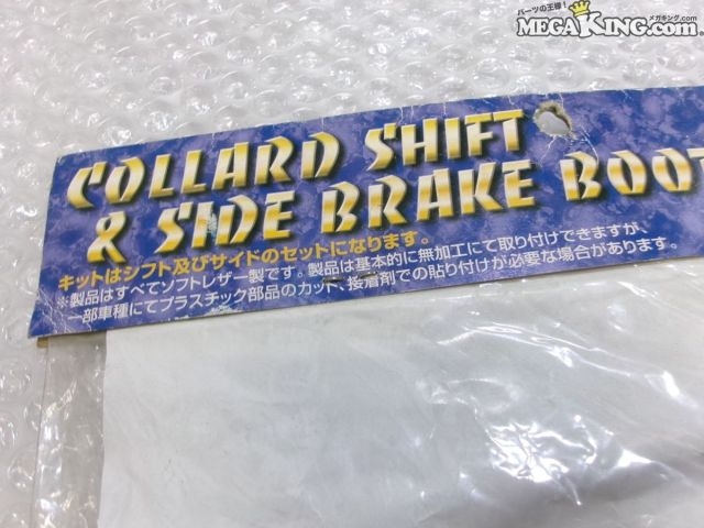 【中古】★未使用★JZX100 マーク2 エアロクラフトKAZE シフト&サイドブレーキブーツ ブルー 1JZ / S9-1853
