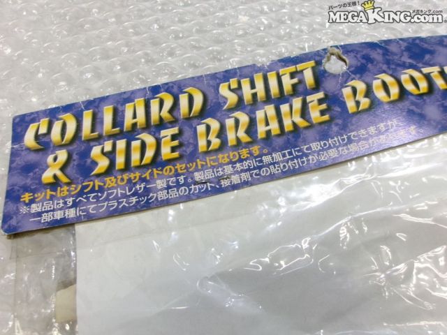 【中古】★未使用★S15 シルビア 6速 エアロクラフトKAZE シフト&サイドブレーキブー...
