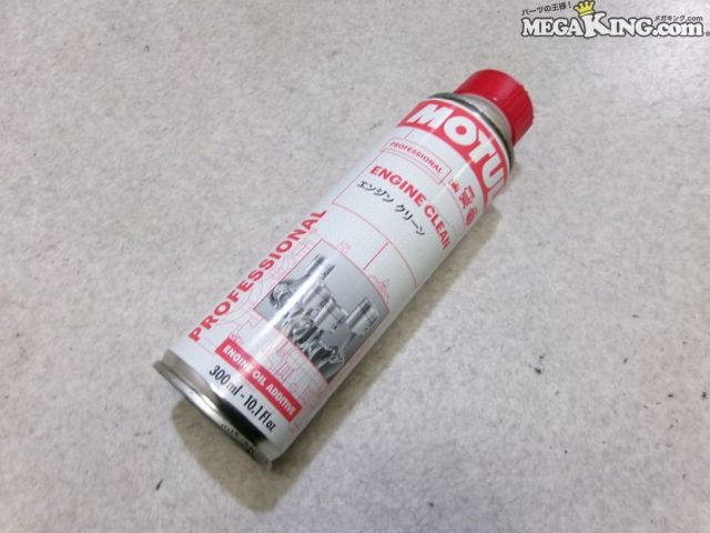 【中古】★未使用★MOTUL モチュール エンジンクリーン エンジン内部洗浄剤 300ml-10.1FL oz 1本 / S9-1894