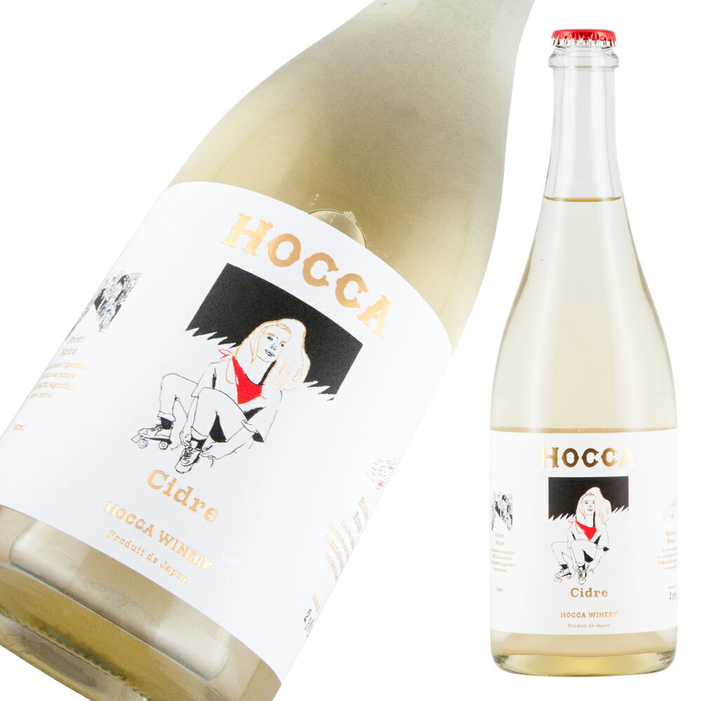 HOCCA Cidre Sweet ホッカ 