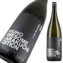 秀鳳 純米大吟醸 超辛口 720ml 【楽ギフ_包装】【楽ギフ_のし宛書】【楽ギフ_メッセ入力】 【山形県】