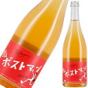 YellowMagicWinery Hi Postman 2024 750ml【楽ギフ_包装】【楽ギフ_のし宛書】【楽ギフ_メッセ入力】 【山形県】