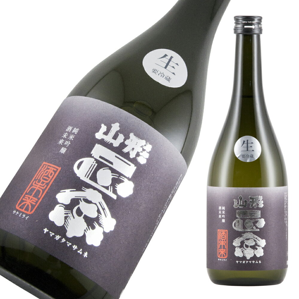 山形正宗 純米吟醸 酒未来 生 1800ml 【楽ギフ_包装】【楽ギフ_のし宛書】【楽ギフ_メッセ入力】 【山形県】