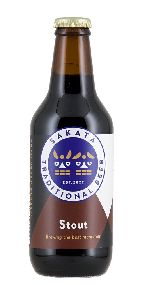 酒田トラディショナルビール Stout 330ml 【楽ギフ_包装】【楽ギフ_のし宛書】【楽ギフ_メッセ入力】 【山形県】
