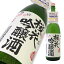 ● 出羽桜 桜花吟醸 山田錦 1800ml 酒の専門情報誌「地酒人気銘柄ランキング」の吟醸酒部門において、12年連続一位に輝いたのを記念して限定販売されましたお得な桜花吟醸です。【楽ギフ_のし宛書】【楽ギフ_メッセ入力】