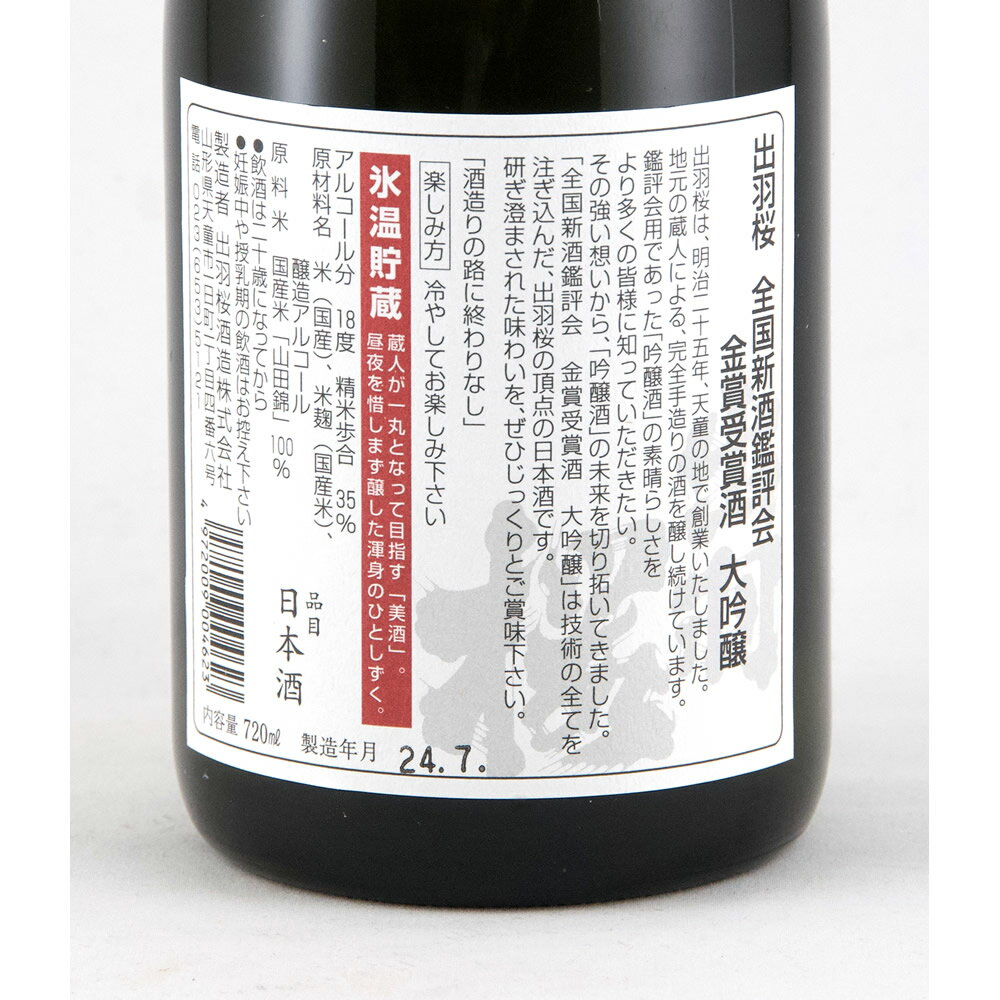 �б��� ���� ��޼��޼� ����¢ 720ml �ڳڥ���_�����ۡڳڥ���_�Τ�����ۡڳڥ���_��å����ϡ� �ڻ�������