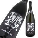 栄光冨士 純米吟醸 無濾過生原酒 新 ～ARATA～ 祥源 ショウゲン 720ml【楽ギフ_包装】【楽ギフ_のし宛書】【楽ギフ_メッセ入力】 【山形県】