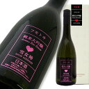 楽天山形の地酒ワイン特産品　木川屋フモトヰ 雪女神 純米大吟醸 720ml 【楽ギフ_包装】【楽ギフ_のし宛書】【楽ギフ_メッセ入力】【山形県】