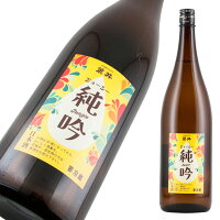 麓井 ジューシー 純吟 1800ml【楽ギフ_包装】【楽ギフ_のし宛書】【楽ギフ_メッセ入力】 【山形県】