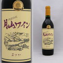 ● 山形県特産! 山ぶどう系品種使用 月山ワイン オリジナル...
