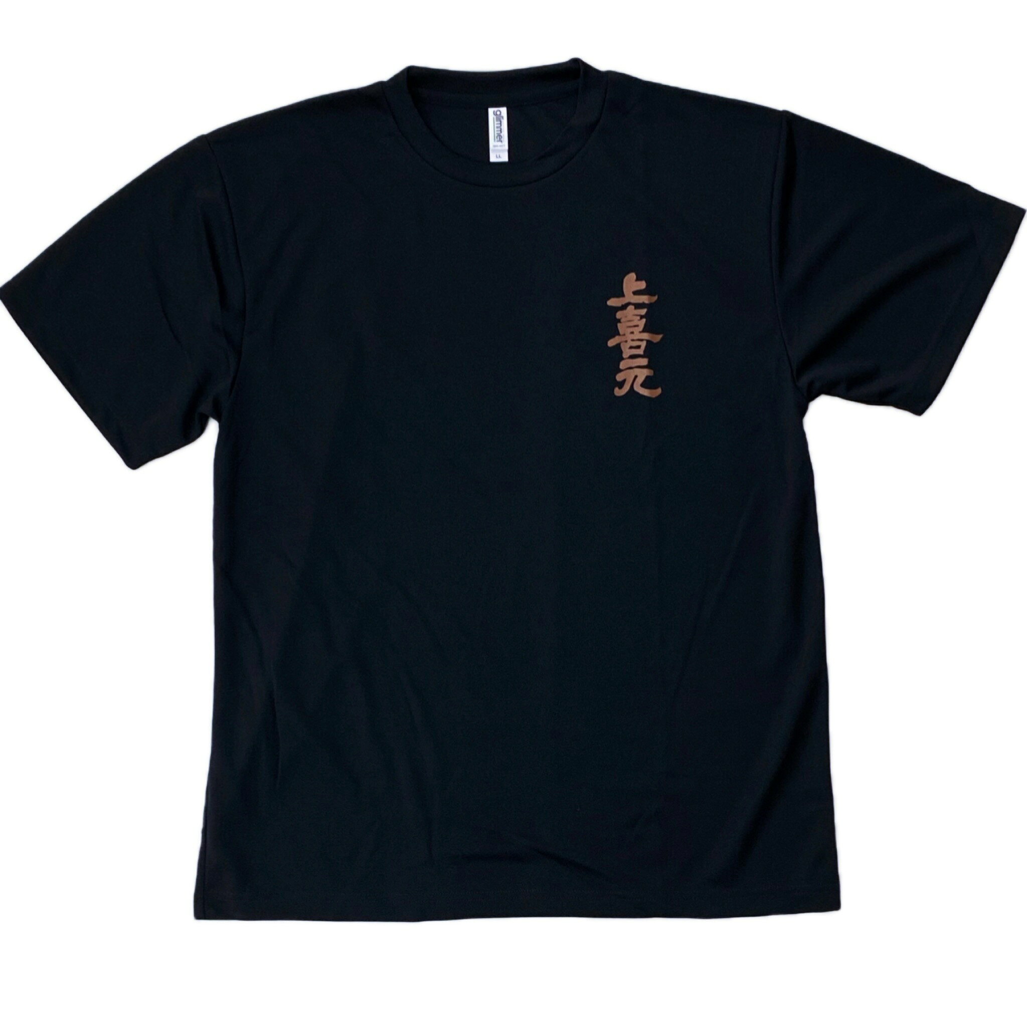 樂天商城 - Tシャツ 上喜元 LLサイズ