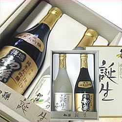 名入れ日本酒ギフト 初孫 誕生&祥瑞720ml名入れラベル2本セット 【楽ギフ_名入れ】【楽ギフ_包装】【楽ギフ_のし宛書】【楽ギフ_メッセ入力】【山形県】