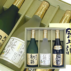 名入れ日本酒ギフト 初孫 誕生・祥瑞・大吟醸 名入れラベル 720ml 3本セット【楽ギフ_名入れ】【楽ギフ_包装】【楽ギフ_のし宛書】【楽ギフ_メッセ入力】【山形県】