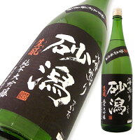 初孫 純米大吟醸 原酒 砂潟 海鳴り 限定品 720ml 【楽ギフ_のし宛書】【楽ギフ_メッセ入力】【山形県】