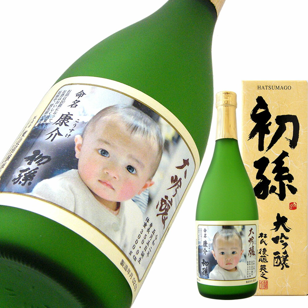 はれのち晴 大吟醸 720ml/ 秋田酒造株式会社