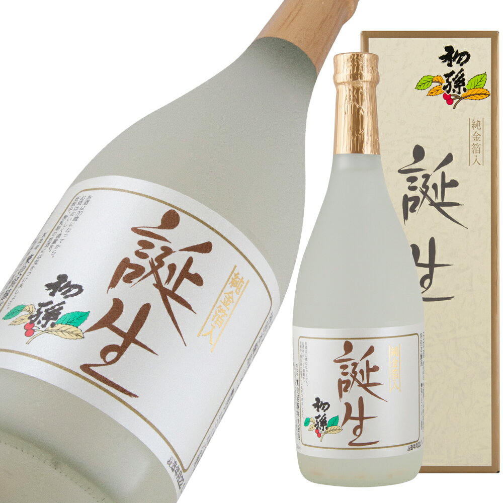 初孫 本醸造 誕生 720ml 【楽ギフ_包