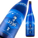 5月13日入荷予定 初孫 純米大吟醸 原酒 海斗 かいと 720ml【楽ギフ_包装】【楽ギフ_のし宛書】【楽ギフ_メッセ入力】 【山形県】