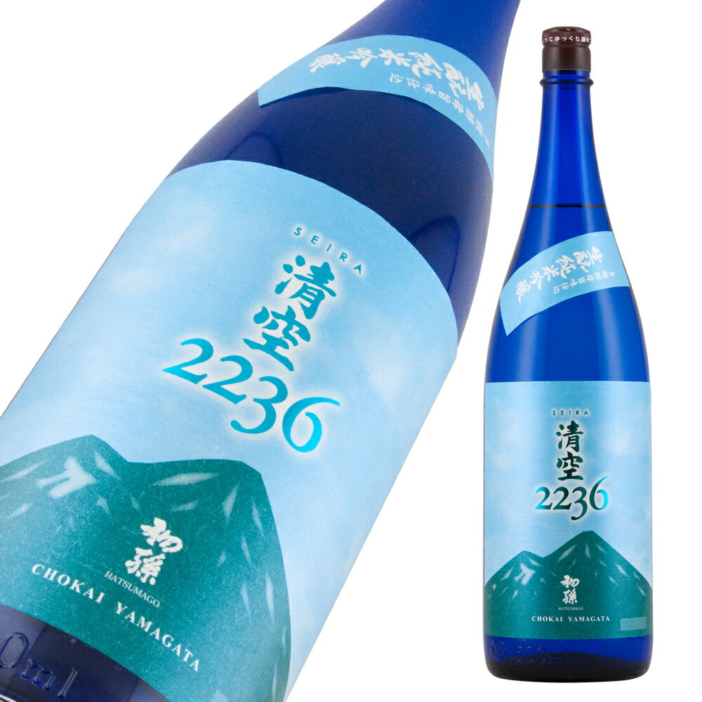 5月21日入荷予定 初孫 清空(せいら) 生酛 純米吟醸 1800ml【楽ギフ_包装】【楽ギフ_のし宛書】【楽ギフ_メッセ入力】 【山形県】