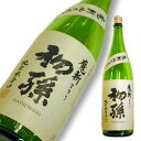 初孫 特別純米 魔斬 1800ml 【楽ギフ_包装】【楽ギフ_のし宛書】【楽ギフ_メッセ入力】【山形県】