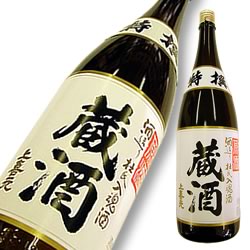 上喜元 本醸造 特撰蔵酒 720ml 【楽ギフ_包装】【楽ギフ_のし宛書】【楽ギフ_メッセ入力】【山形県】