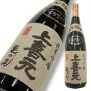 上喜元 庄内の酒米 純米吟醸 亀の尾 吊雫原酒 特注品 720ml 【楽ギフ_のし宛書】【楽ギフ_メッセ入力】【山形県】