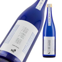 清泉川 白麹仕込み純米吟醸 澄澪華 720ml【楽ギフ_包装】【楽ギフ_のし宛書】【楽ギフ_メッセ入力】 【山形県】