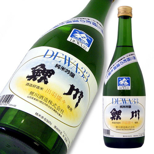 ● 鯉川 純米吟醸 DEWA33 南三陸町支援酒 720ml 【楽ギフ_包装】【楽ギフ_のし宛...