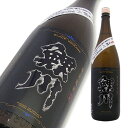 鯉川 特別純米 ブラック鯉川 限定品 1800ml 【楽ギフ_のし宛書】【楽ギフ_メッセ入力】【山形 ...