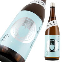 9月5日入荷予定 松嶺の富士 家紋ラベル 純米吟醸 からくち ひやおろし 限定品 720ml【楽ギフ_包装】【楽ギフ_のし宛書】【楽ギフ_メッセ入力】 【山形県】