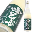 酒田醗酵 みちのく山形のどぶろく 香り吟どぶ 720ml 【楽ギフ_のし宛書】【楽ギフ_メッセ入力】【山形県】