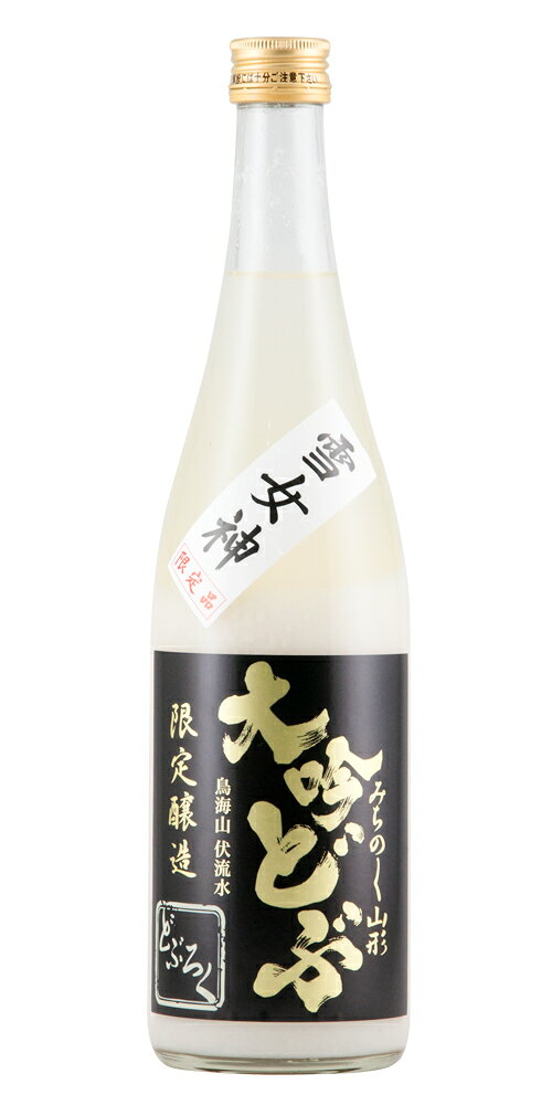 酒田醗酵 みちのく山形の大吟醸どぶろく 雪女神...の紹介画像2