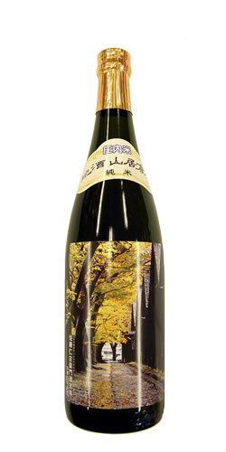 地酒 山居倉庫 純米 上喜元 1800ml 【山形県】 kigawaya-10001008 山形の地酒ワイン特産品 木川屋 サンプル画像2