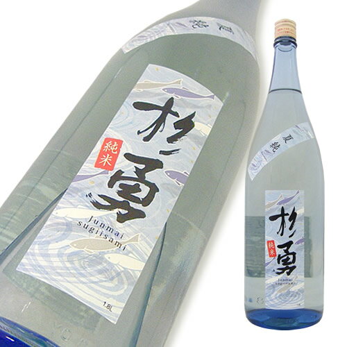 杉勇 「夏純」 純米酒 出羽の里 限定品 720ml 【楽ギフ_のし宛書】【楽ギフ_メッセ入力】【山形県】