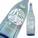 杉勇 白麹仕込み純米生原酒 1800ml 