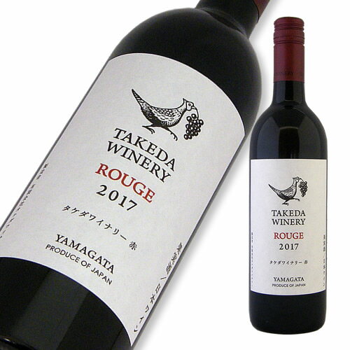 タケダワイナリー ルージュ 750ml 【楽ギフ_のし宛書】【楽ギフ_メッセ入力】【山形県】