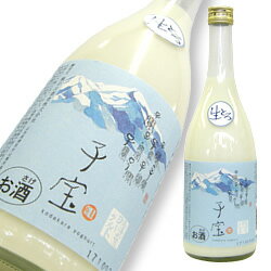 子宝リキュール 鳥海山麓 ヨーグルト 生とろ 720ml【山形県】