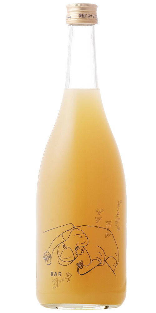 �衼�� ���󥸥㥨���륵� 720ml �ڳڥ���_�����ۡڳڥ���_�Τ�����ۡڳڥ���_��å����ϡ� �ڻ�������