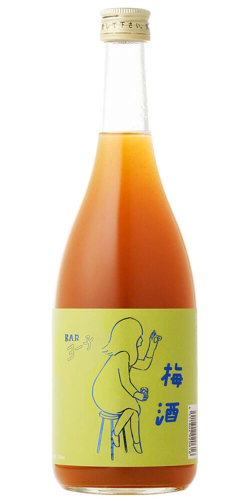 ヨー子 梅酒 720ml【楽ギフ_包装】【楽ギフ_のし宛書】【楽ギフ_メッセ入力】 【山...