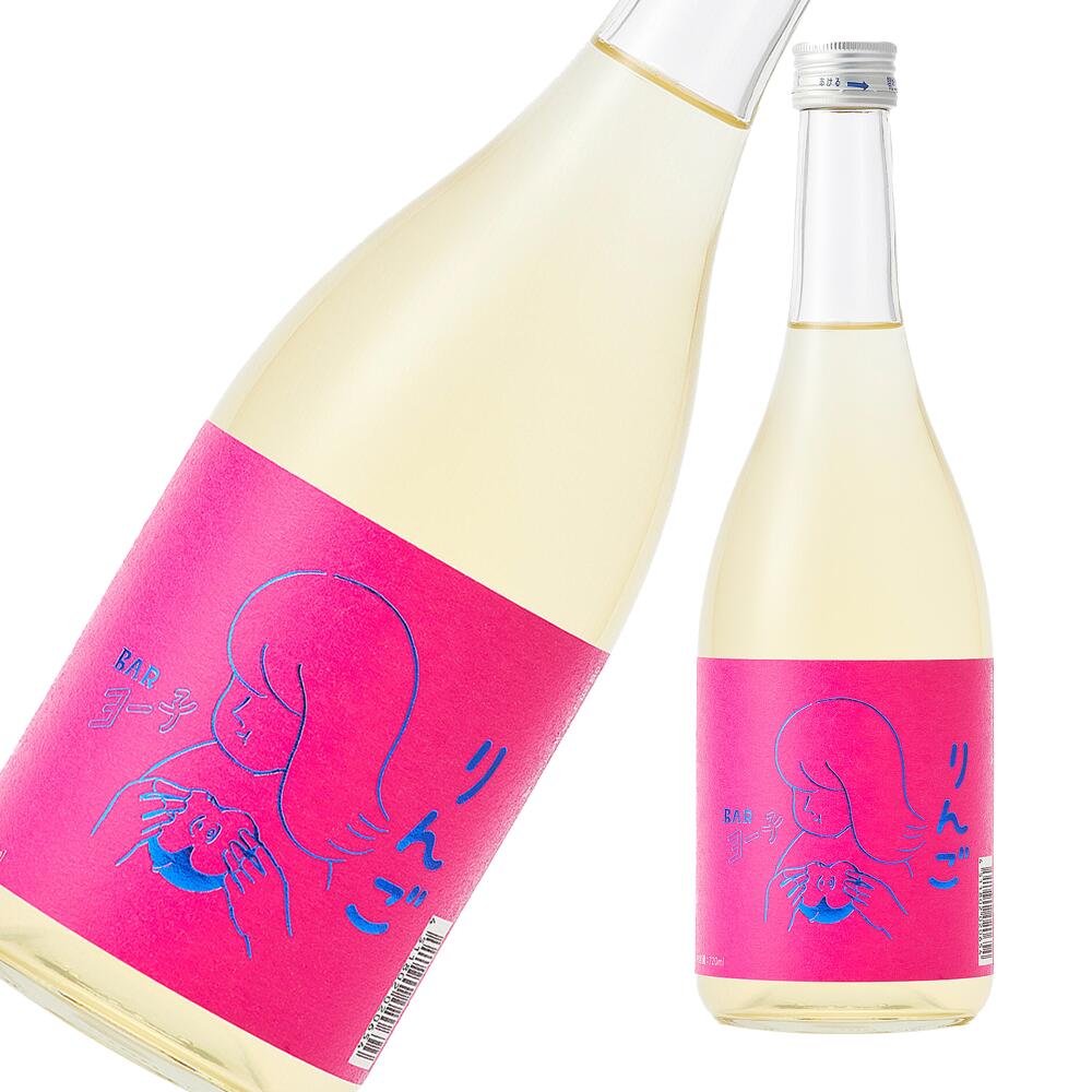 乐天商城 - ヨー子 りんご 720ml【楽ギフ_包装】【楽ギフ_のし宛書】【楽ギフ_メッセ入力】 【山形県】
