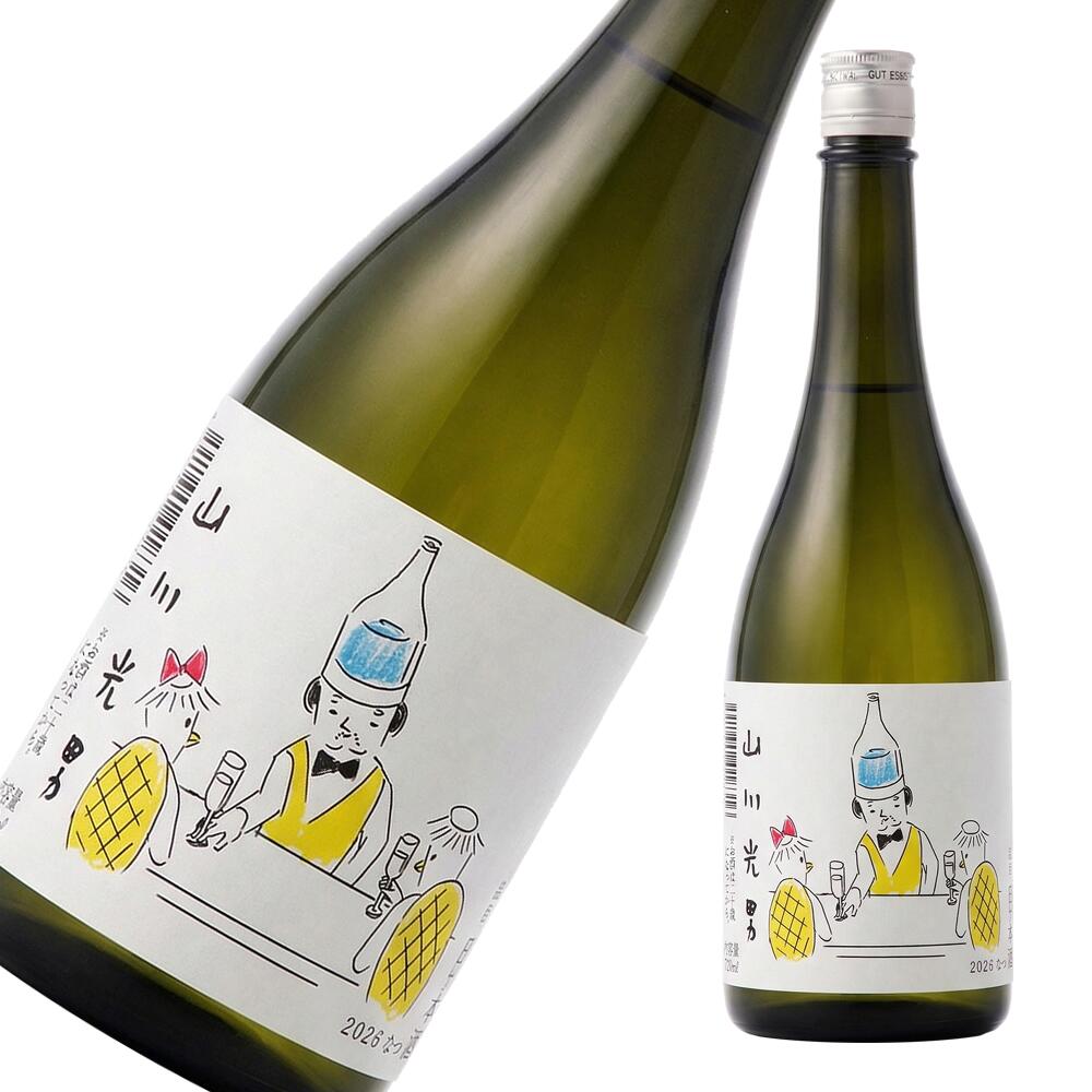 5月20日 入荷予定 山川光男 2026 なつ 限定品 720ml【楽ギフ_包装】【楽ギフ_のし宛書】【楽ギフ_メッセ入力】 【山形県】