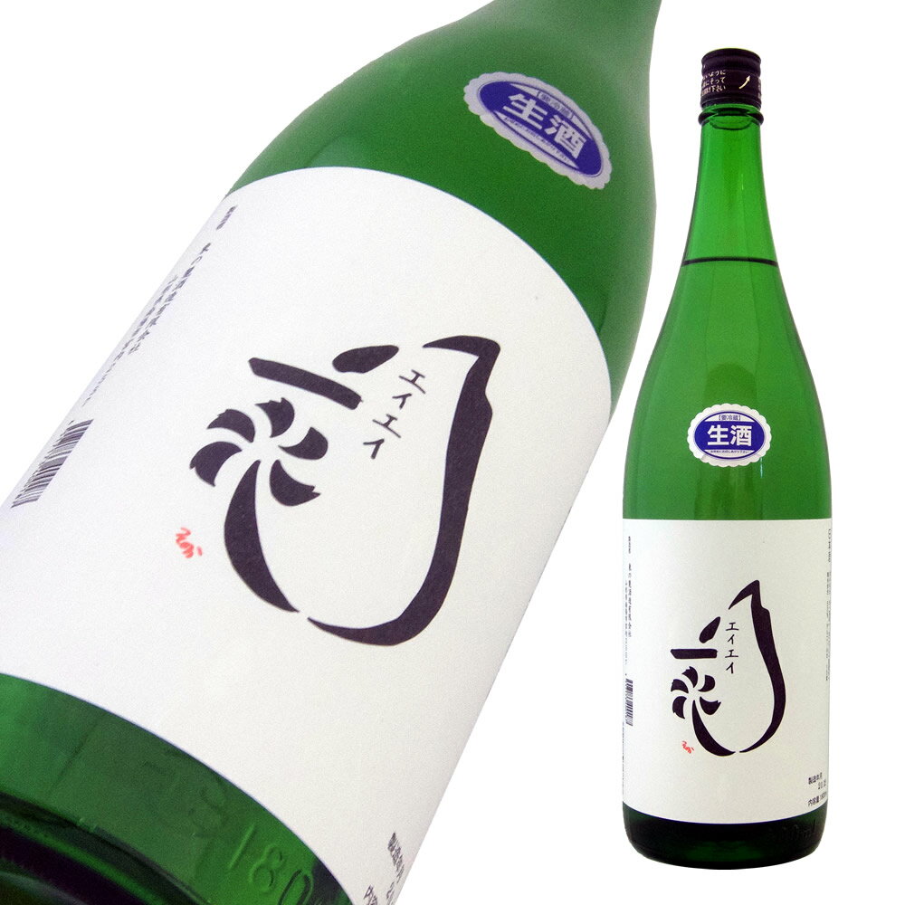12月2日 入荷予定 東の麓 盈盈一水(エイエイ一水) 生酒 限定品 720ml【楽ギフ_包装】【楽ギフ_のし宛書】【楽ギフ_メッセ入力】 【山形県】